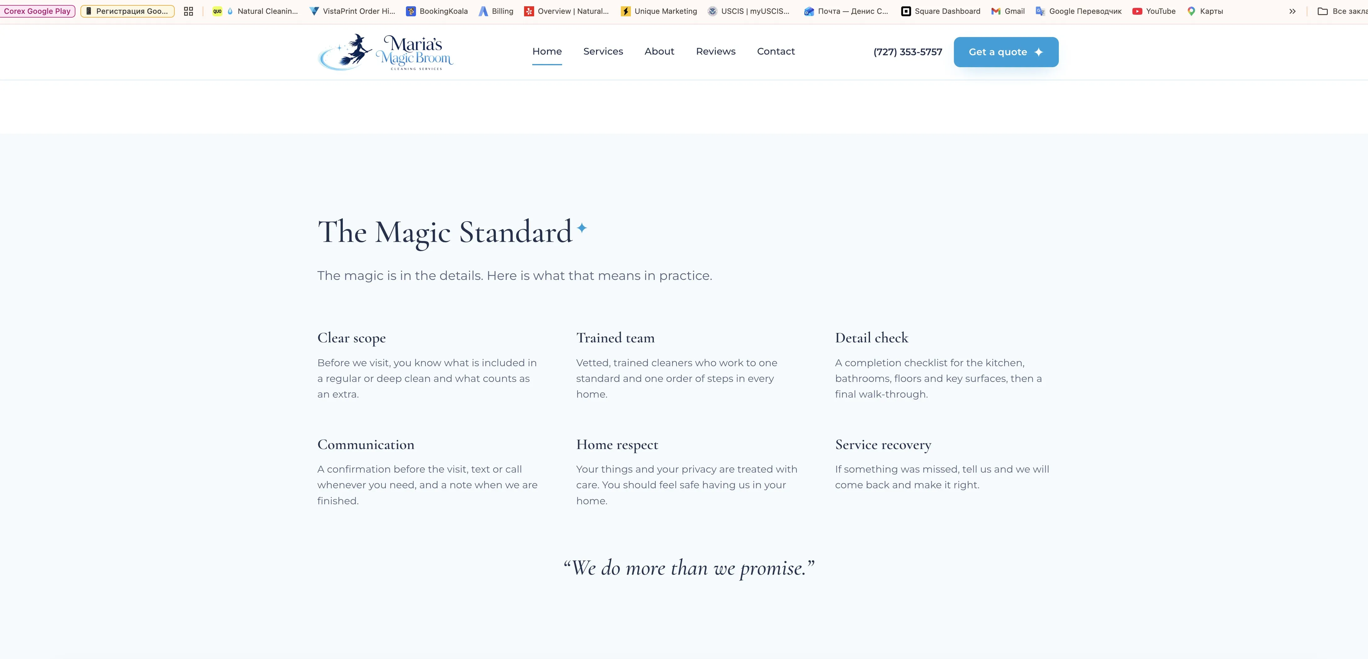Maria's Magic Broom — screen 3